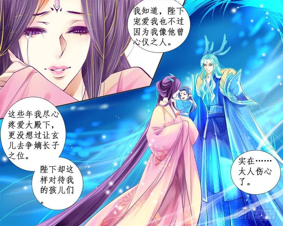 一零七 伤怀2