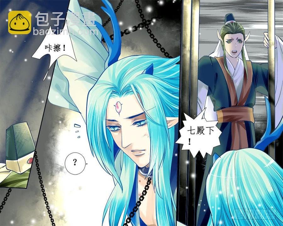 一一四 搅局