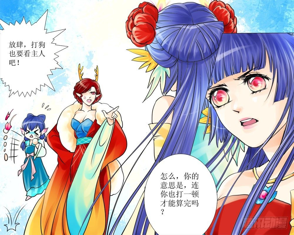 十二章 战斗