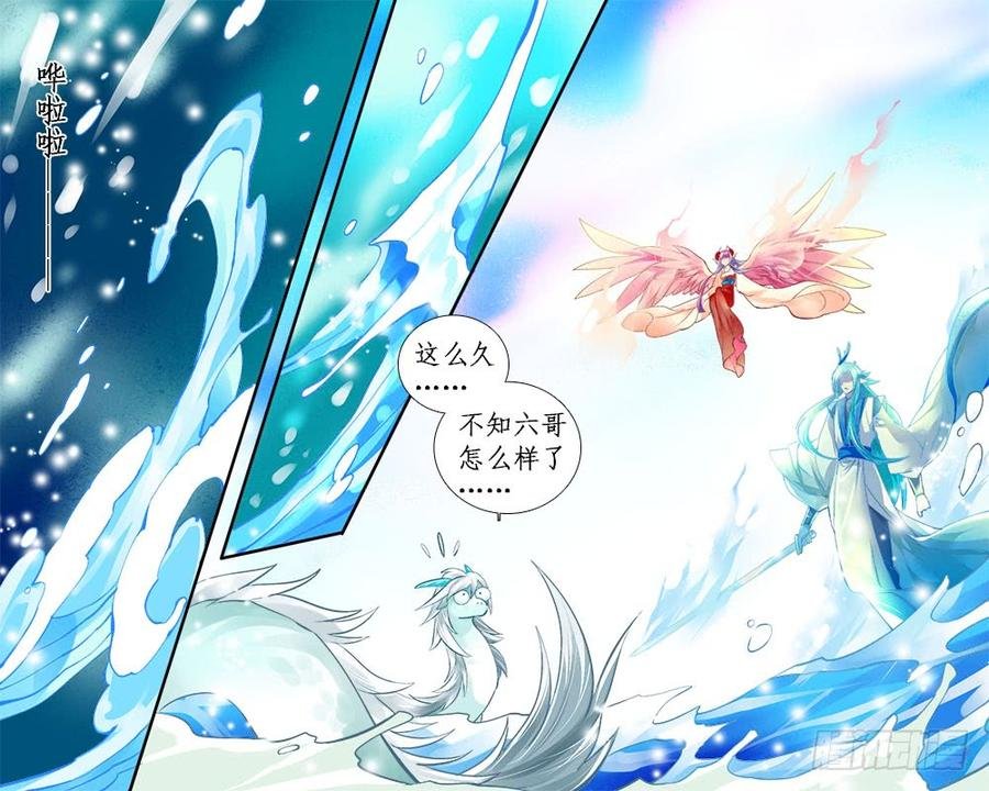 一二零 吞