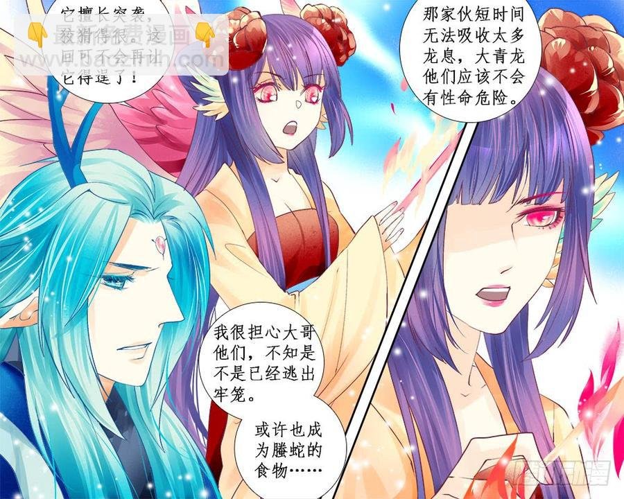 一二零 吞
