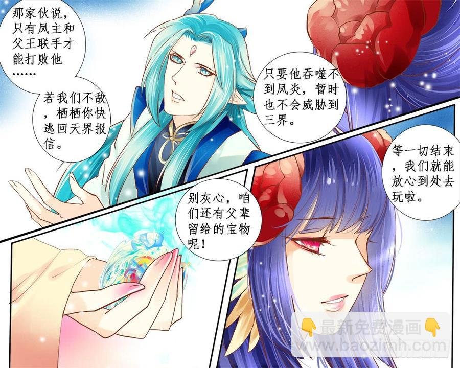 一二零 吞
