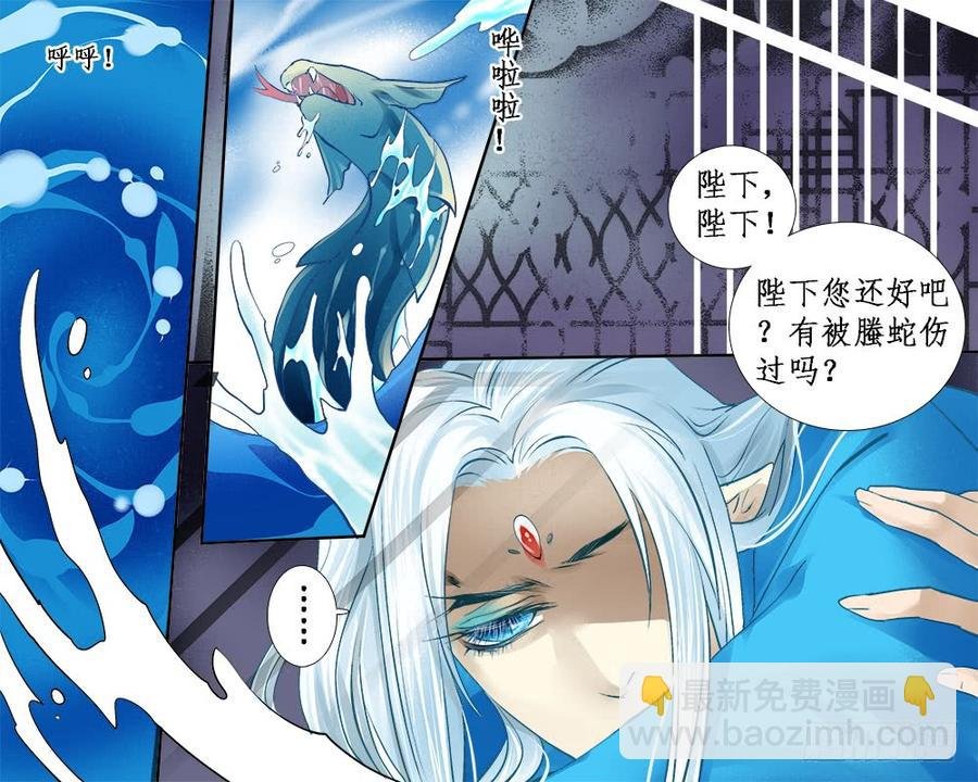 一二零 吞
