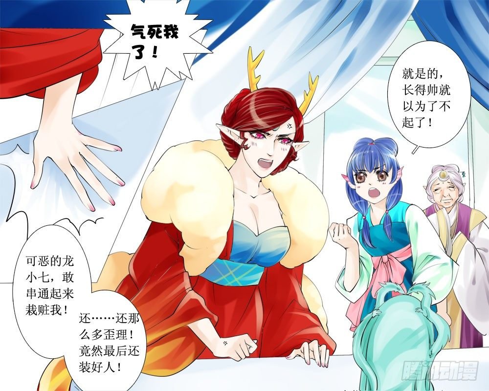 十六章 隐患