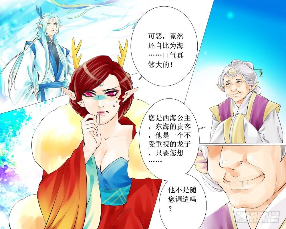 十六章 隐患
