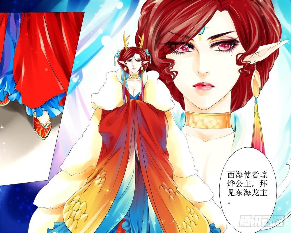 十八章 觐见