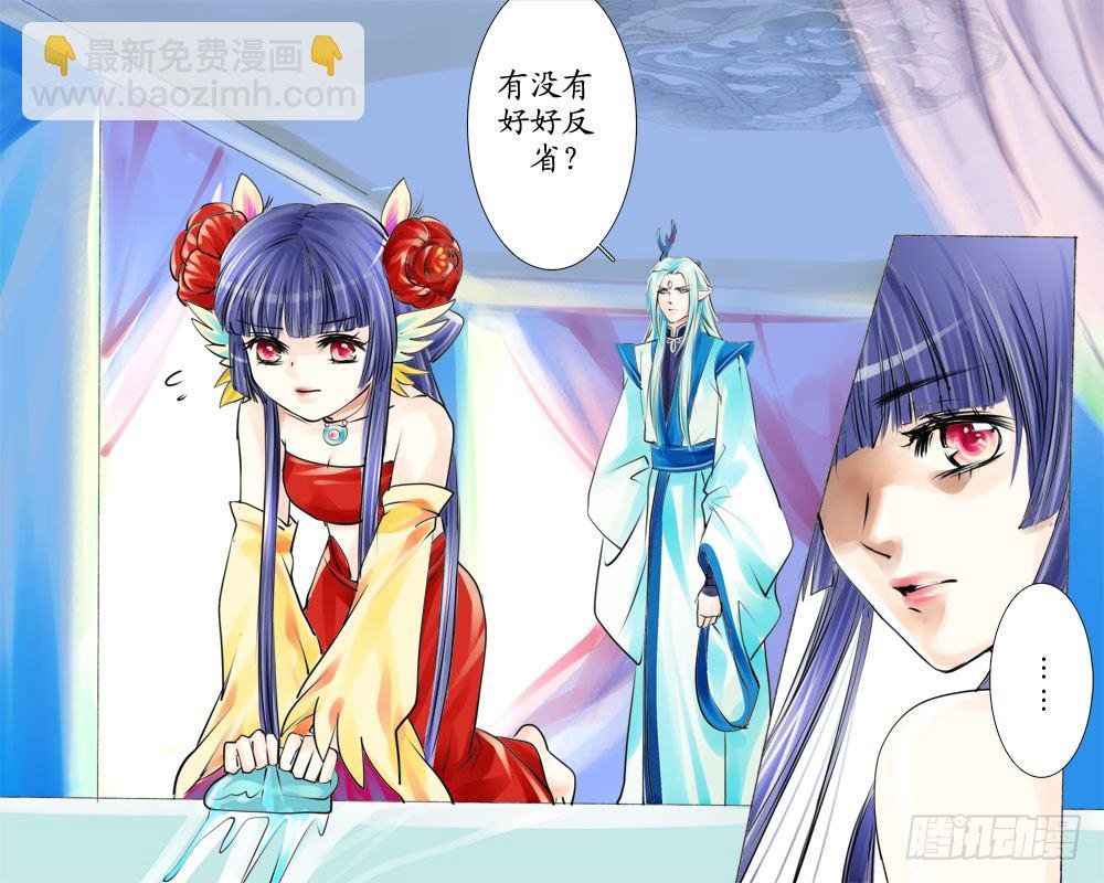 十九章 反省