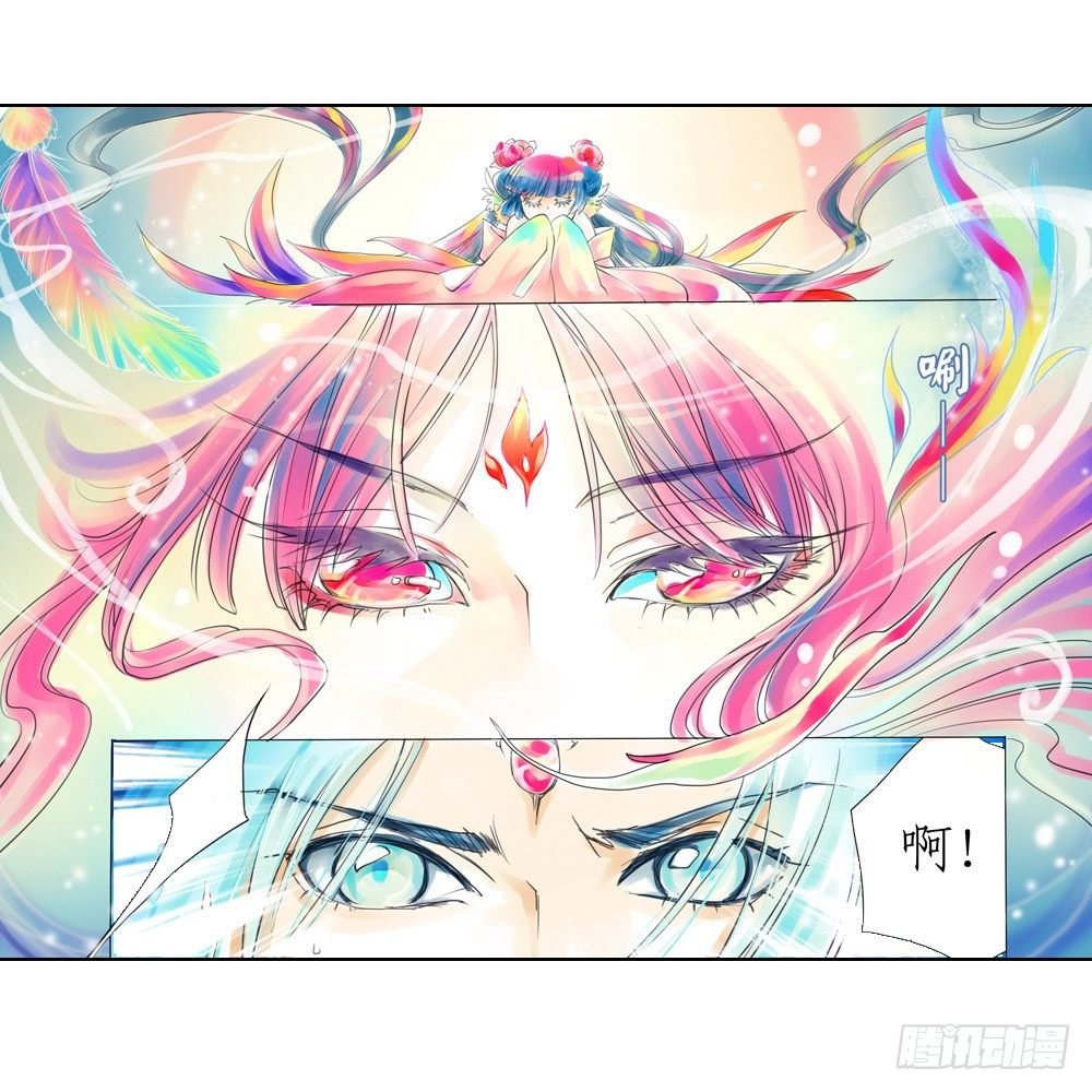 第二章 火石