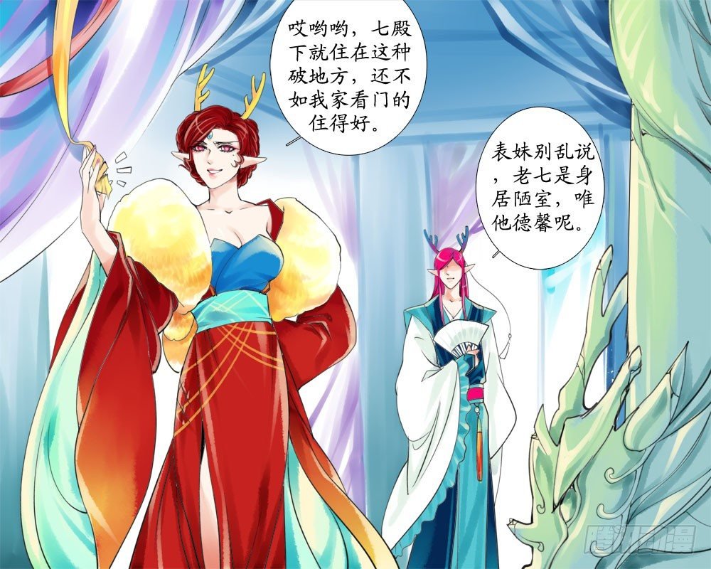 二十章 悄悄话