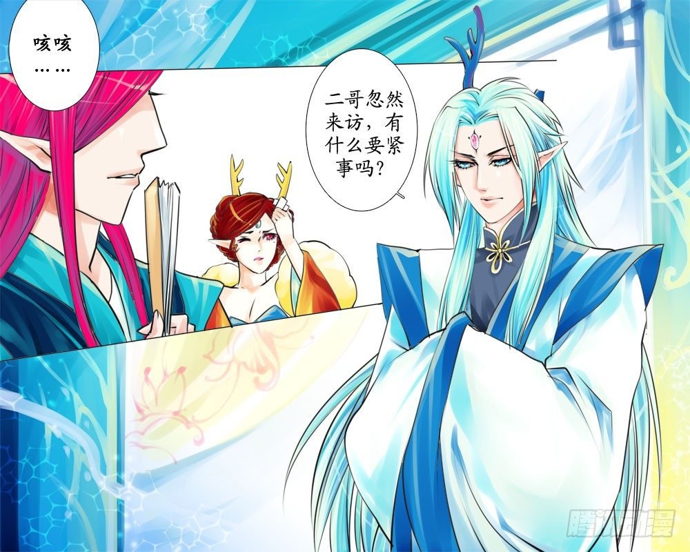 二十一 解禁