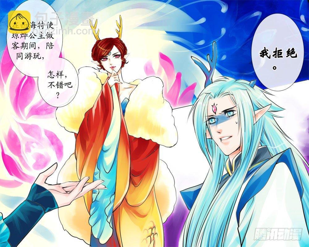 二十一 解禁