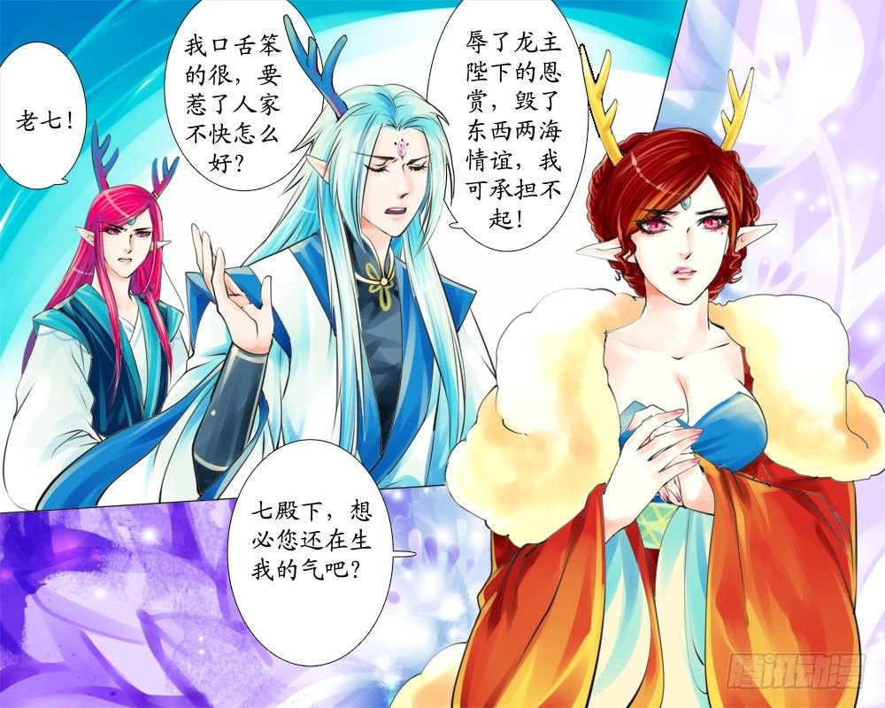 二十一 解禁