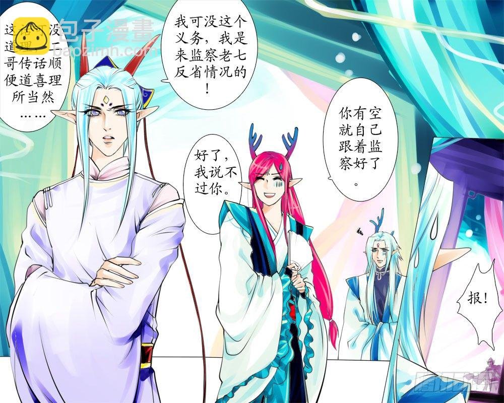 二十三章 小动作