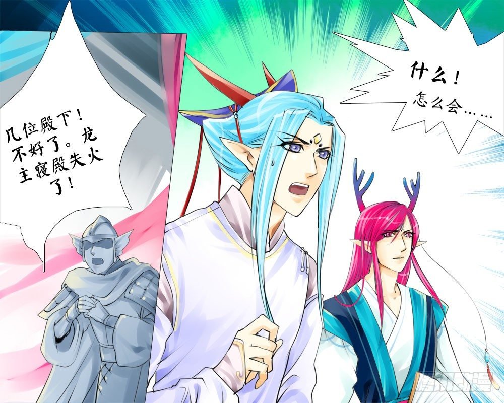 二十三章 小动作