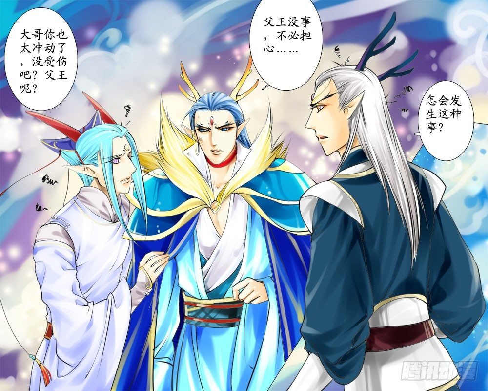 二十五章 暗影