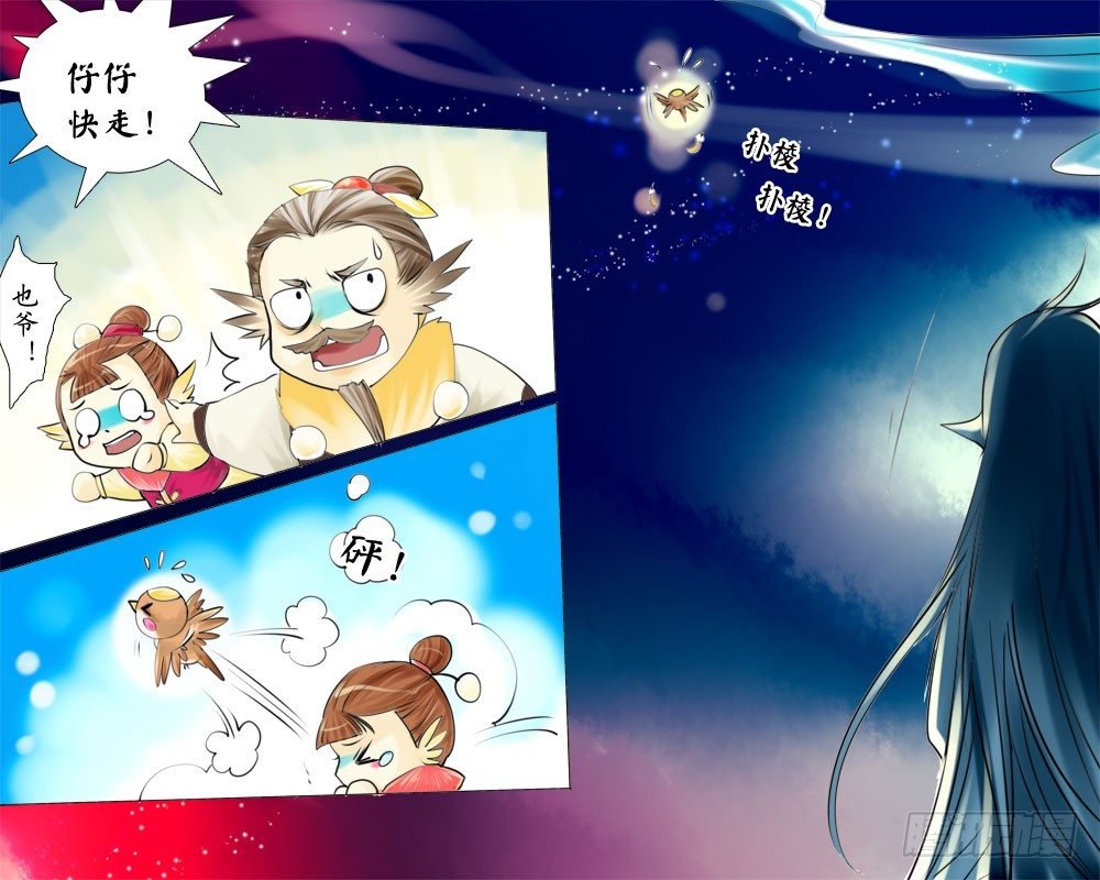 二十五章 暗影