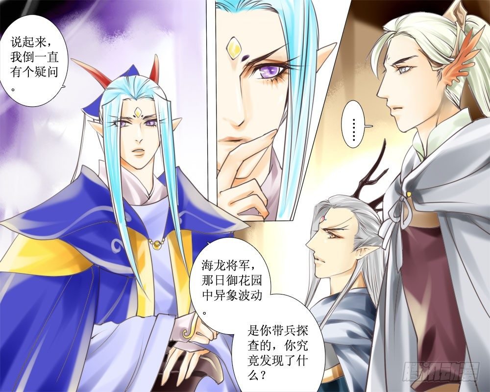 二十六 会议