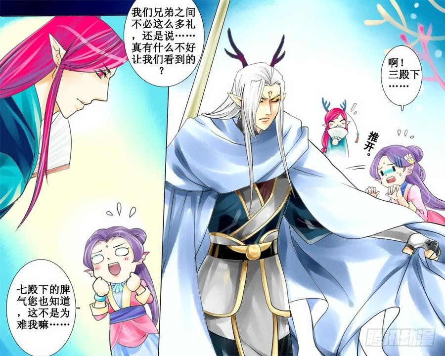 三十一 惶惶