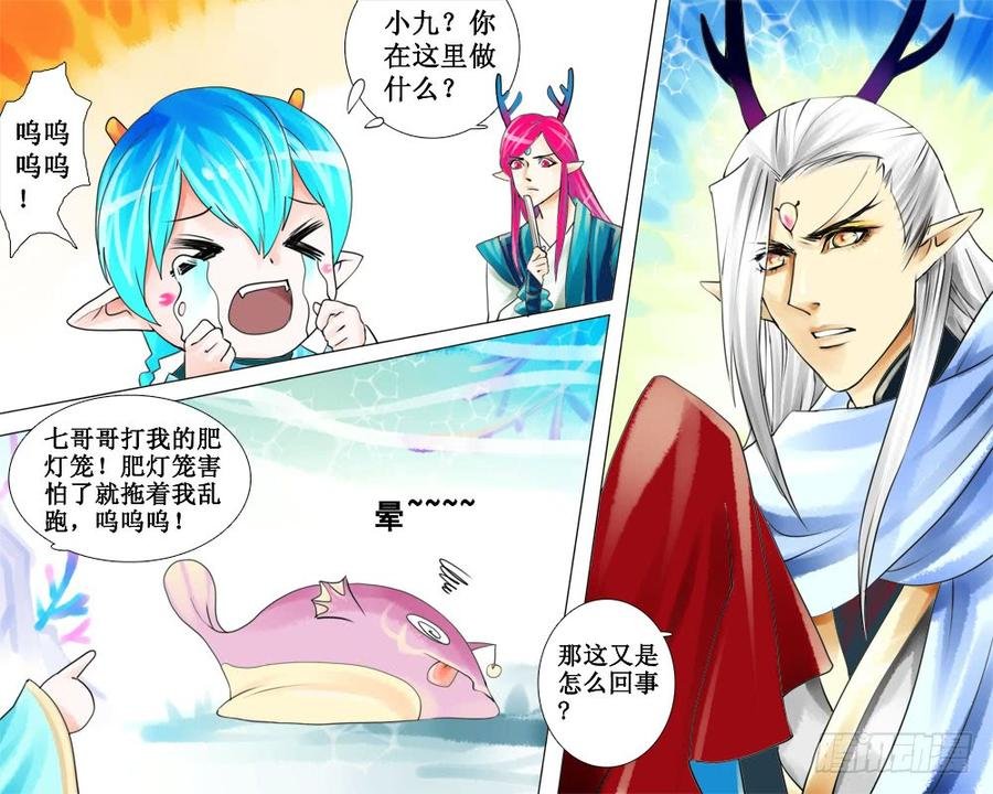 三十二 应付