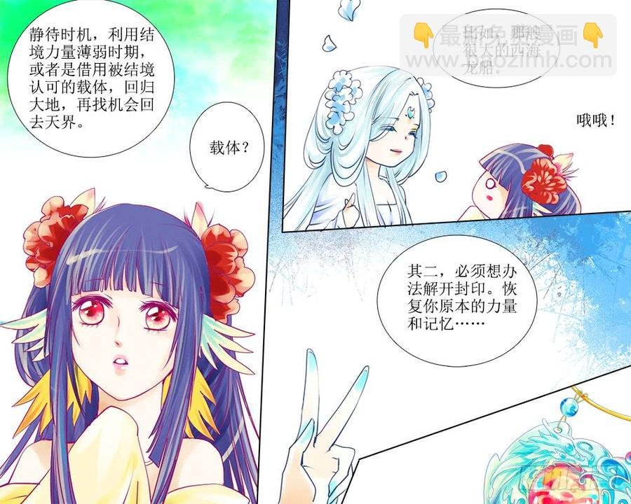 三十八 办法