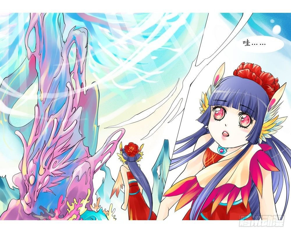 第五章 神树