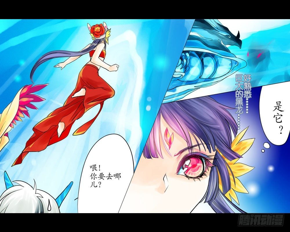 第六章 懵醒