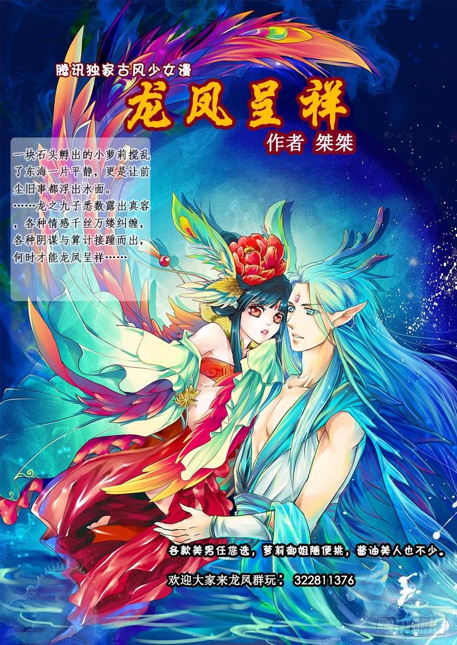 七十七 痛
