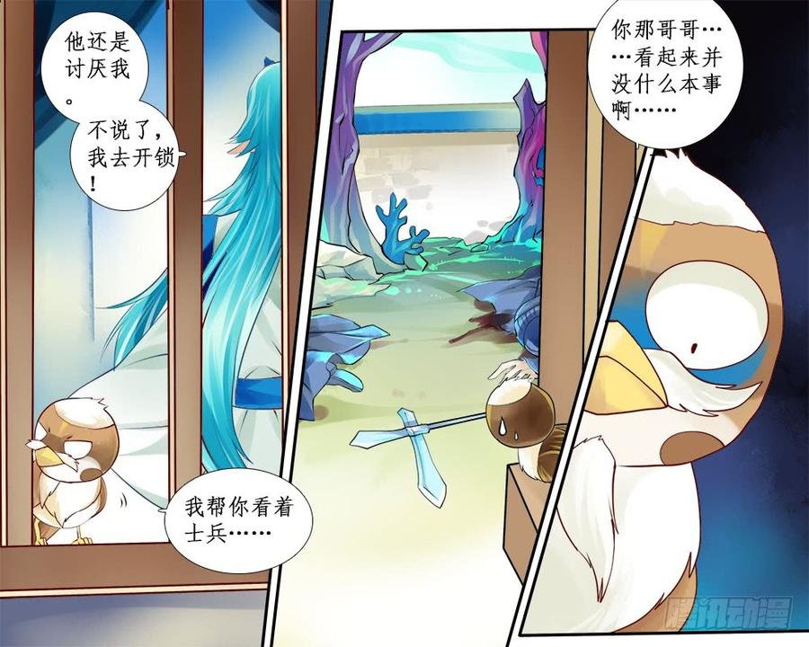 九十 登基大典