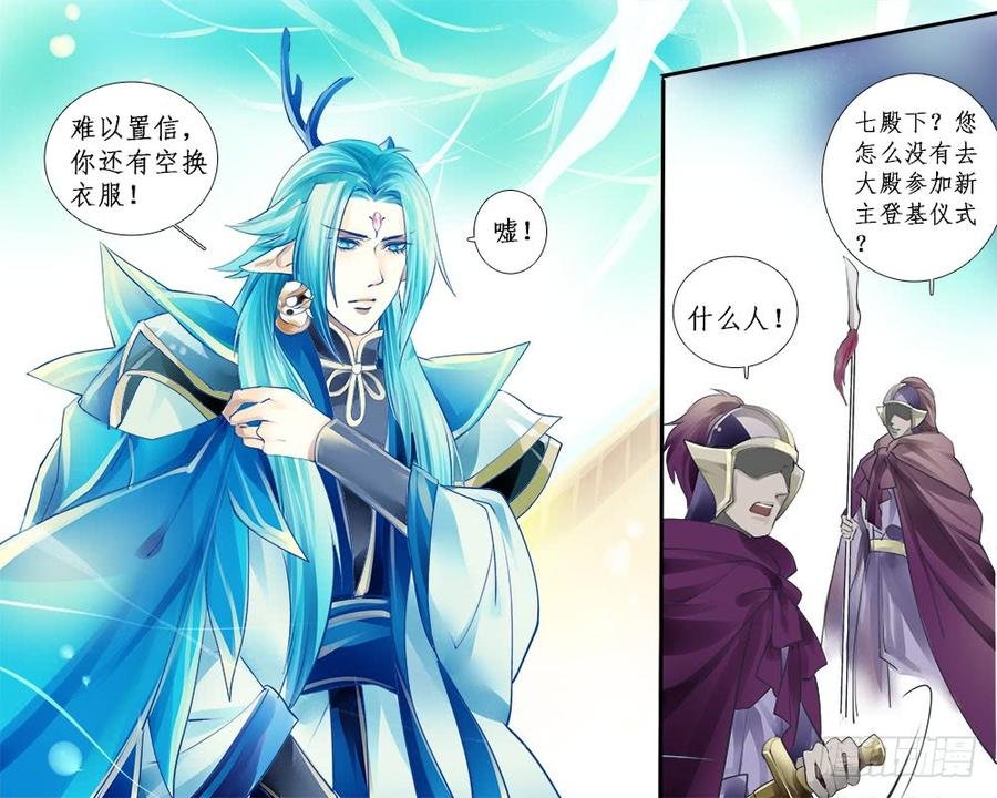 九十一 传承