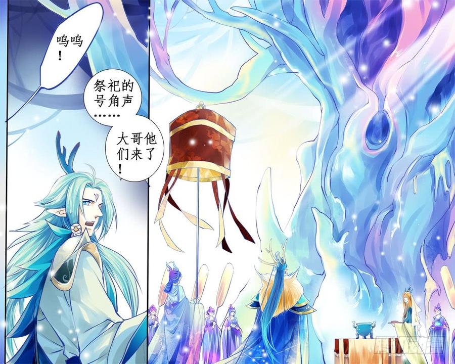 九十二 破阵