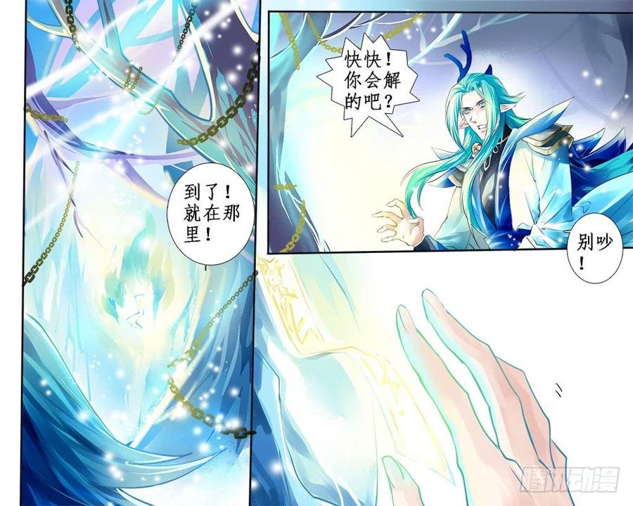 九十二 破阵