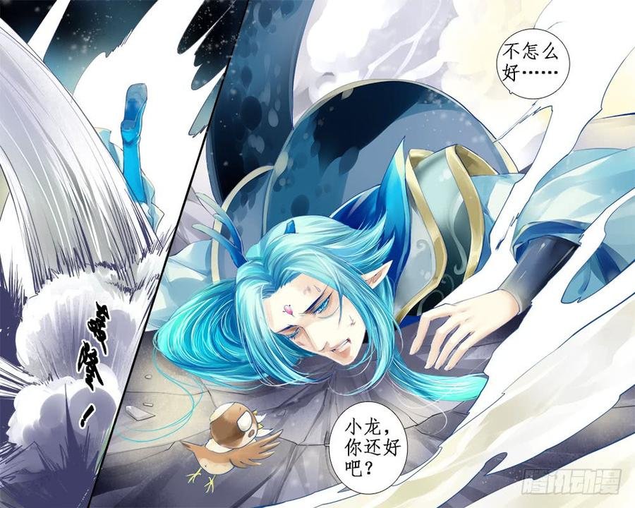 九十三 埋伏