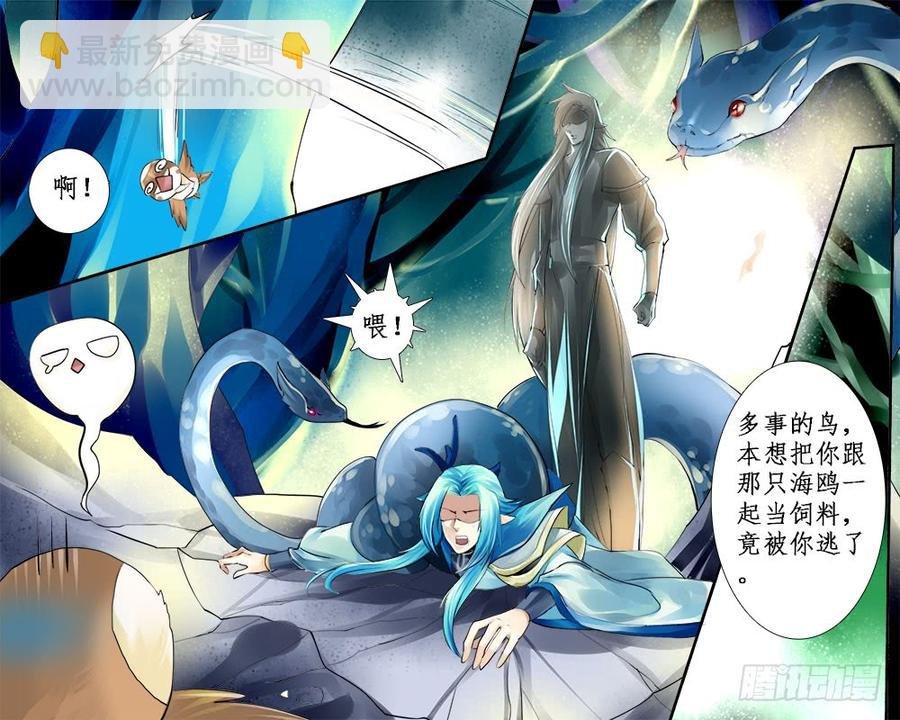 九十三 埋伏