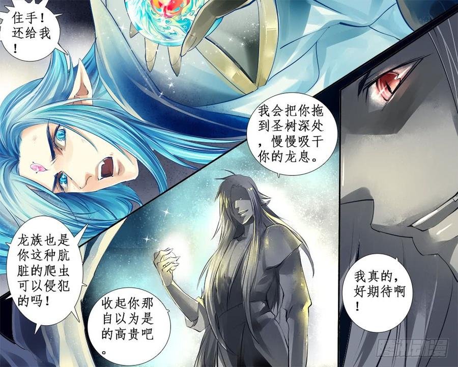 九十三 埋伏