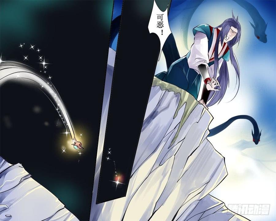 九十五 惊醒