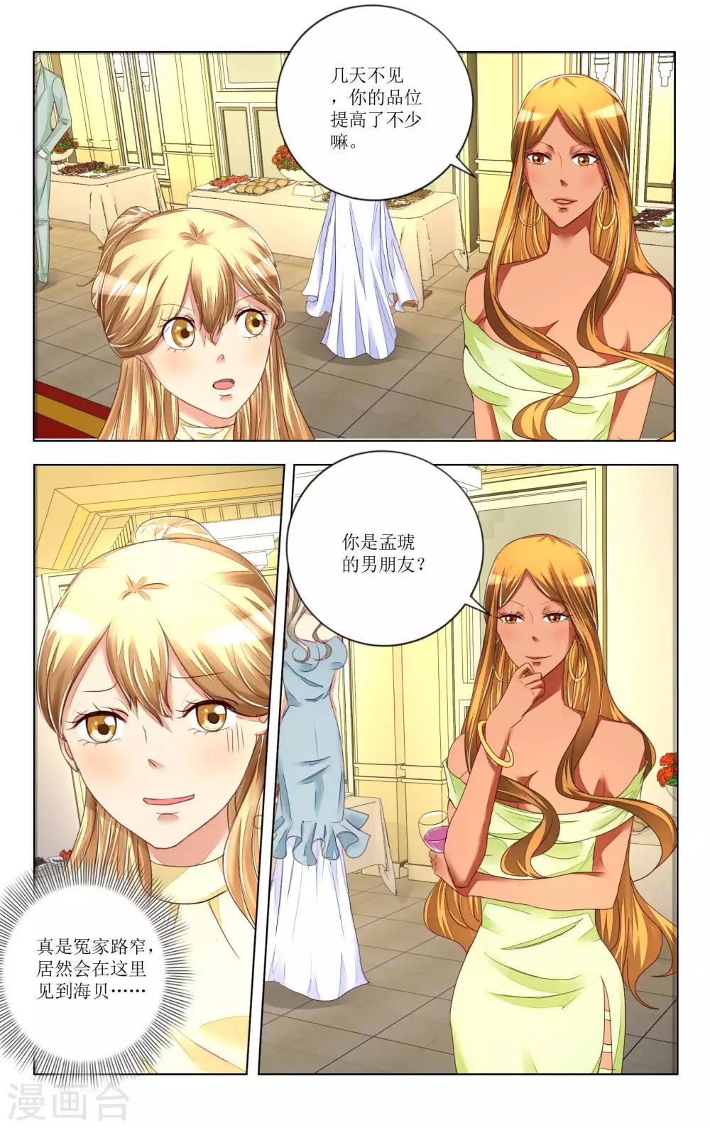 第100话