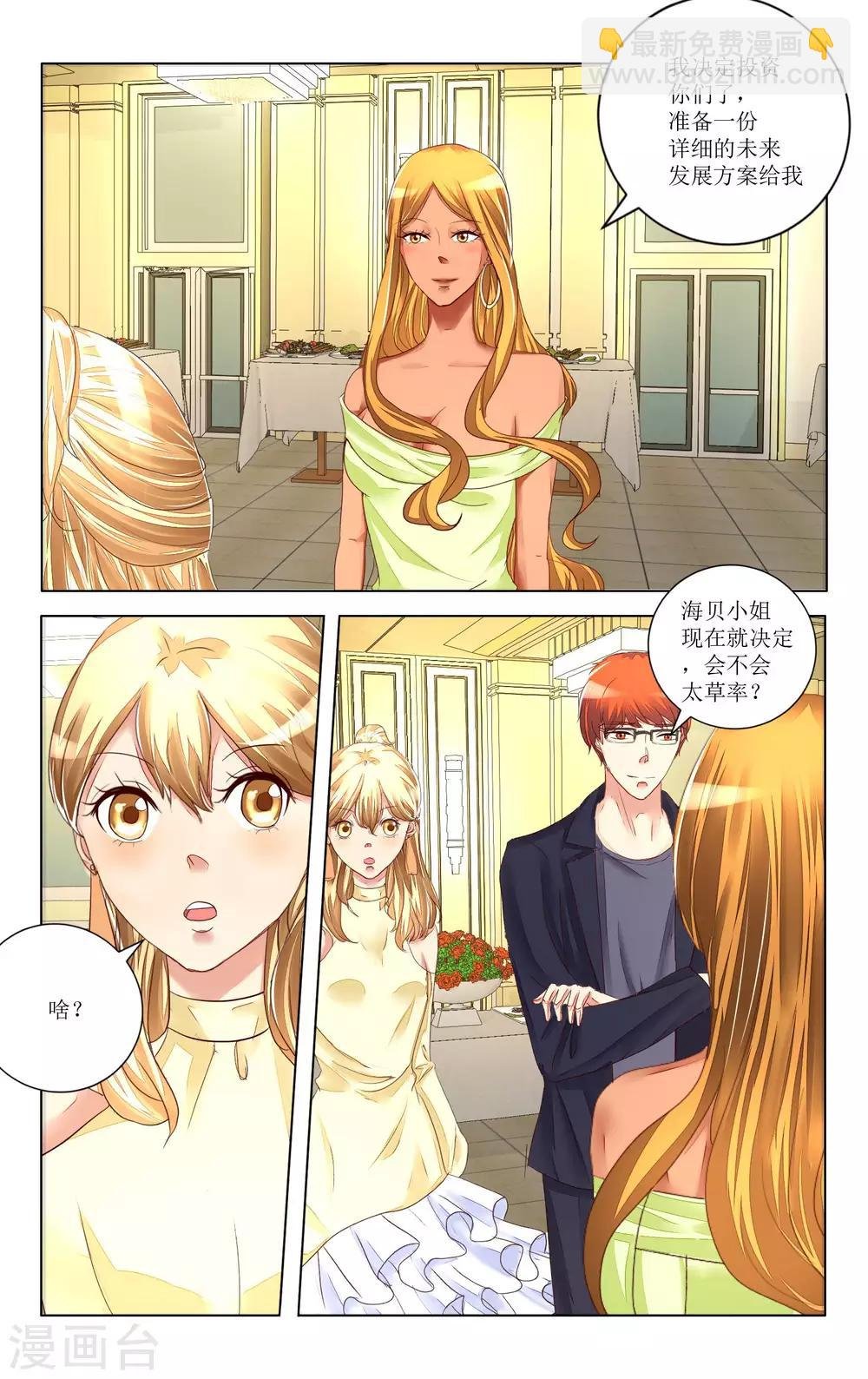 第100话