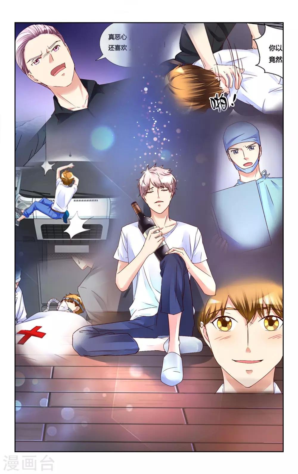 第139话