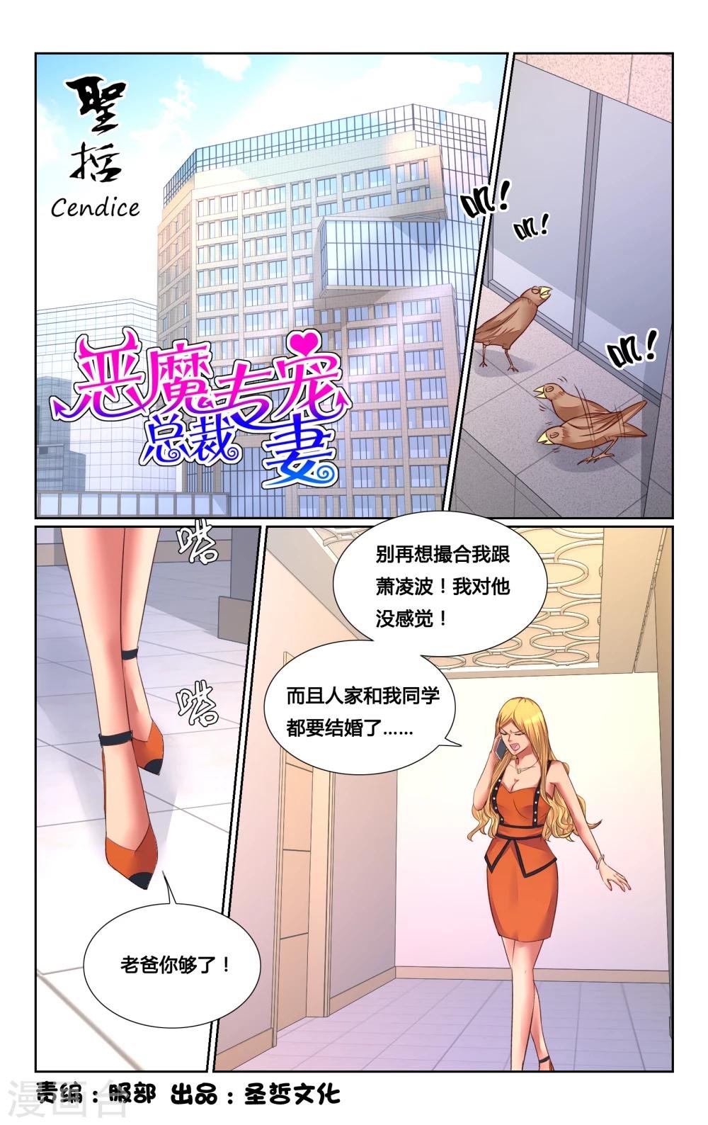 第149话