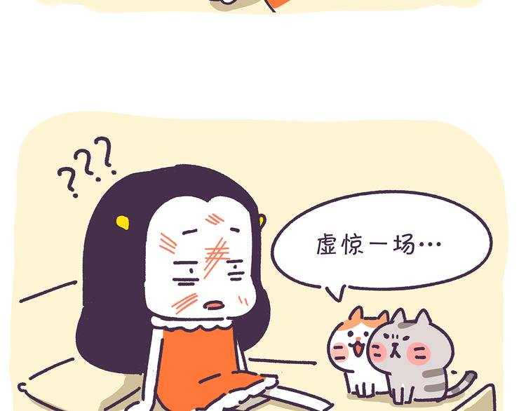 第12话 朕做什么都是对的