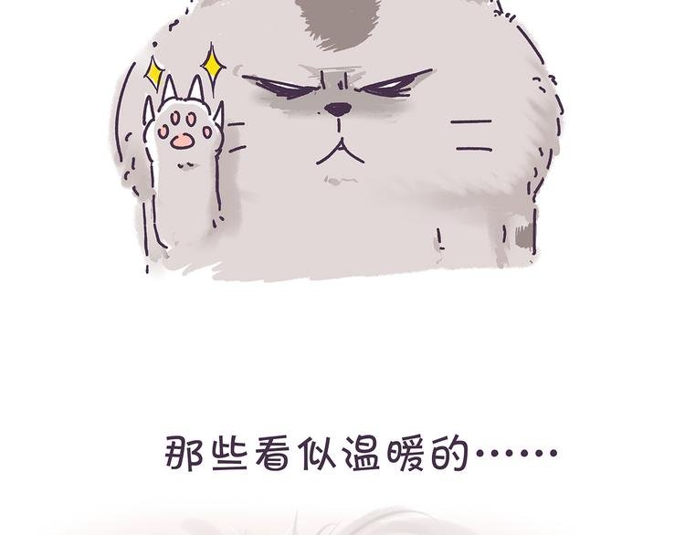 第12话 朕做什么都是对的