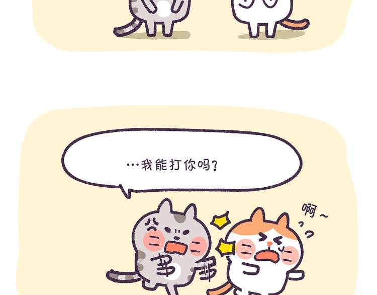 第13话 催眠