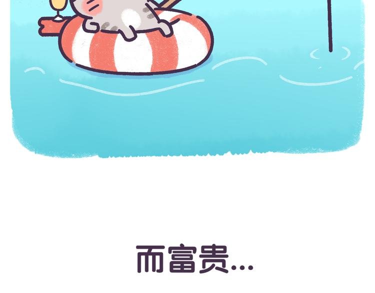 第58话 梦想要有，真的会实现
