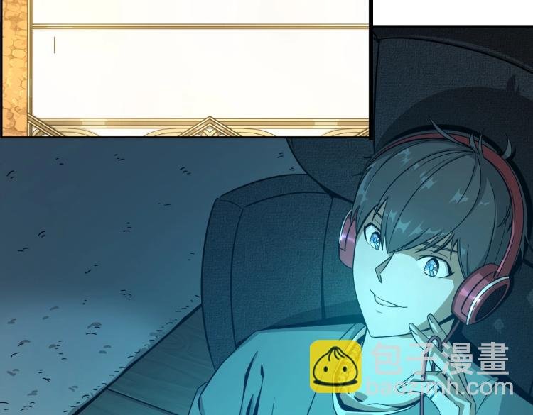 序章：身为穿越主角竟然没系统？