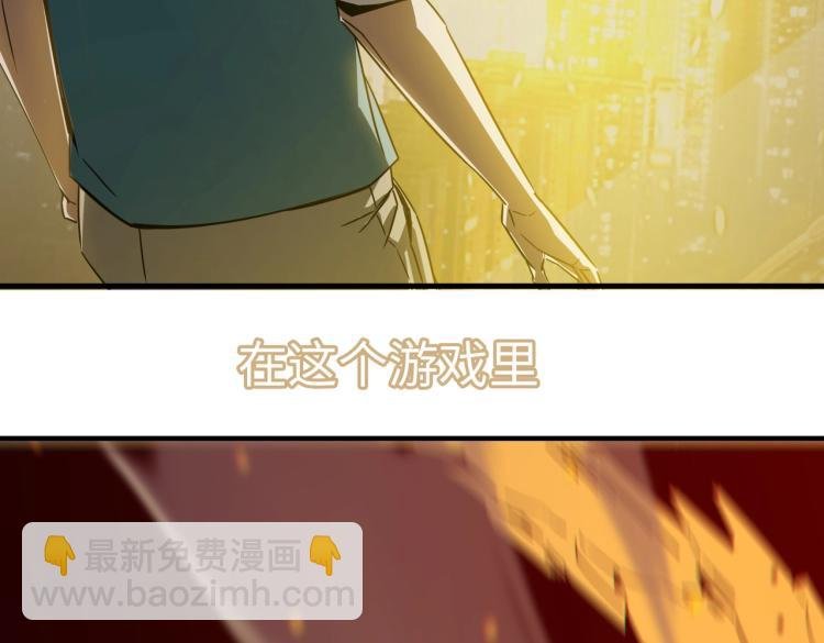 序章：身为穿越主角竟然没系统？