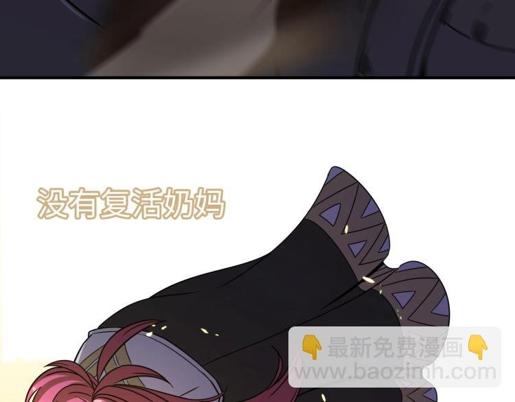 序章：身为穿越主角竟然没系统？