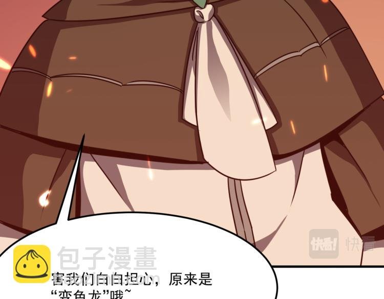 第9话 寄！直接寄！