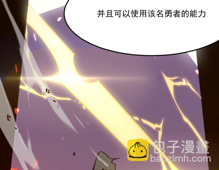 第9话 寄！直接寄！