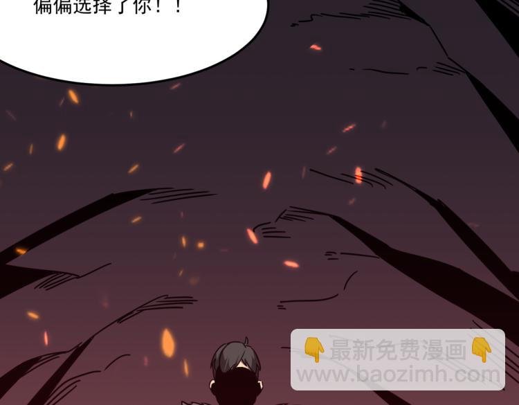 第9话 寄！直接寄！