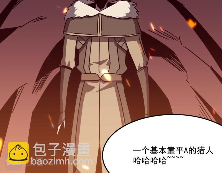 第9话 寄！直接寄！
